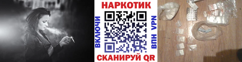 Что такое Богучар ГАШИШ LSD-25 Мефедрон МАРИХУАНА A PVP