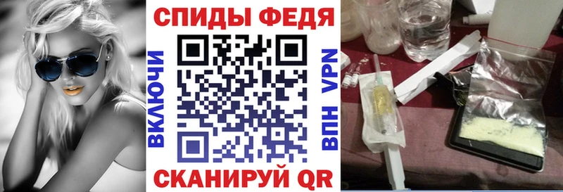 АМФ 97%  shop состав  Богучар  OMG вход 