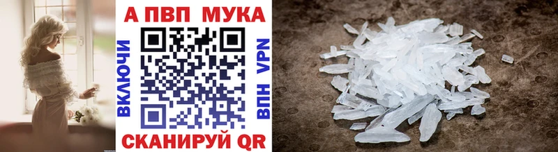 A PVP Соль  Богучар 