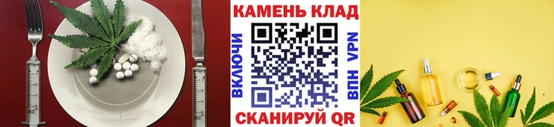 Cannafood конопля  продажа наркотиков  Богучар 