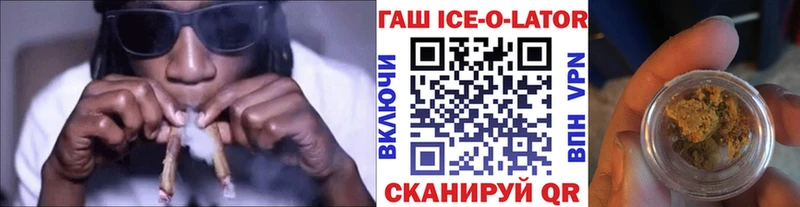 ГАШ hashish Богучар
