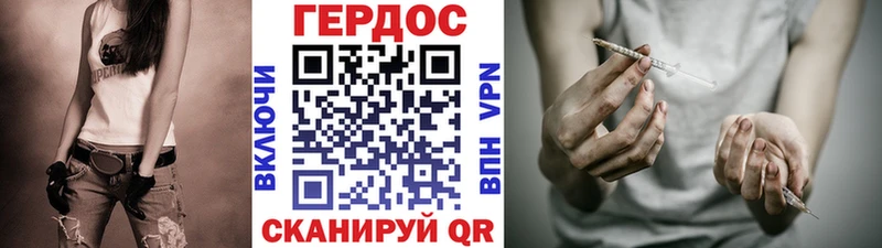 Героин Афган Богучар
