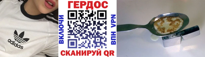ГЕРОИН Афган  маркетплейс наркотические препараты  Богучар 