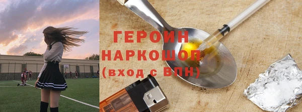 первитин Алексеевка