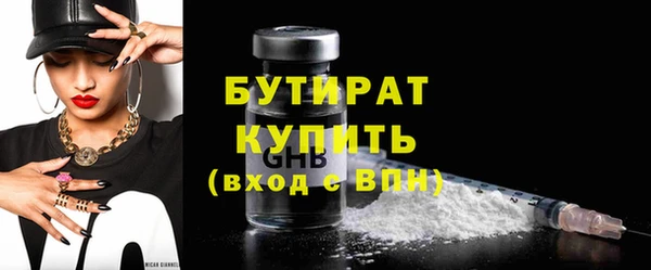 индика Семилуки