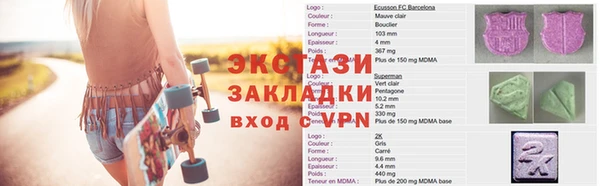 наркотики Алзамай