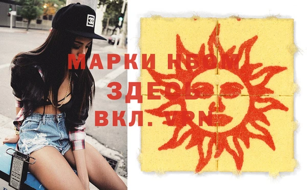 первитин Алексеевка