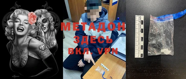 первитин Алексеевка