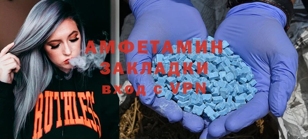 первитин Алексеевка