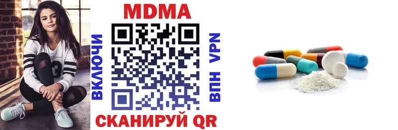 купить   Богучар  MDMA crystal 