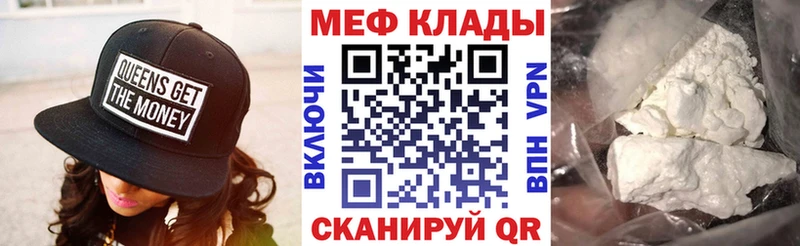 цена наркотик  Богучар  Мефедрон 4 MMC 