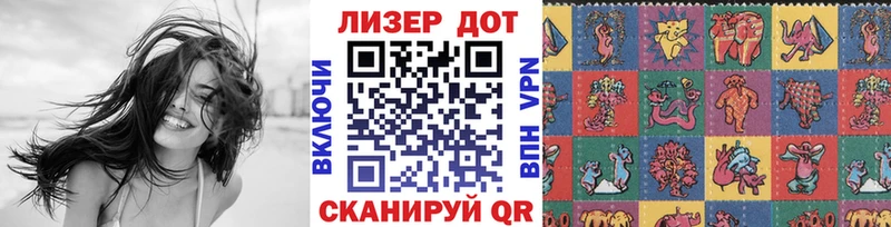 Наркотические марки 1,8мг  kraken как войти  Богучар 