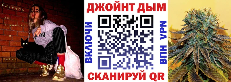ОМГ ОМГ рабочий сайт Богучар Канабис AK-47 где купить наркоту